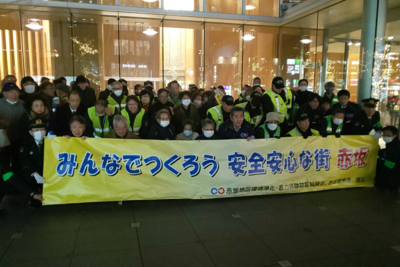 令和6年3月19日(火) 赤坂地区環境浄化・暴力対策協議会夜間防犯パトロール