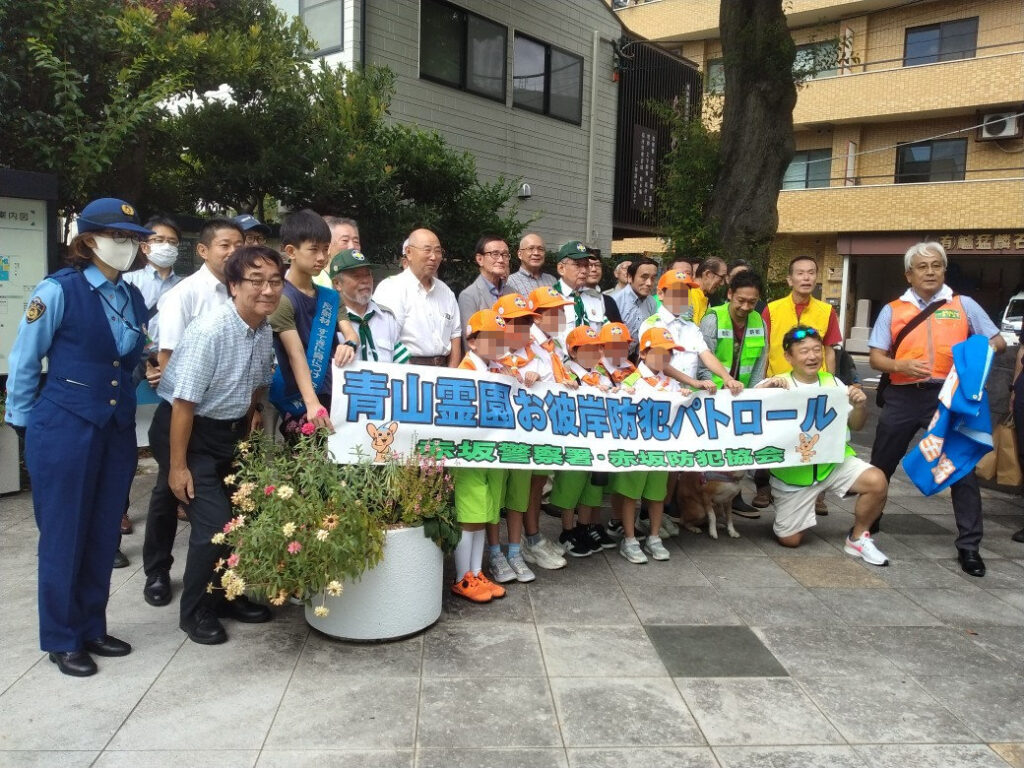 青山霊園防犯パトロール参加写真