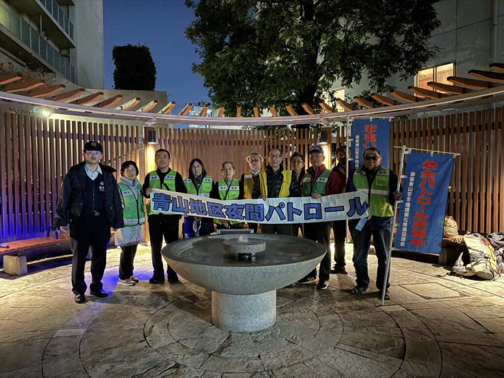 令和7年11月21日(金) 3町会合同防犯パトロール 集合写真