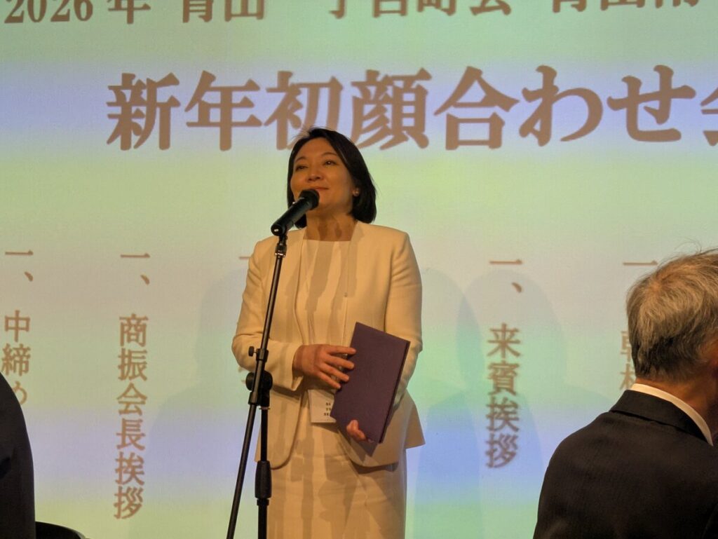 青山一丁目町会・青山南一商振会合同の新年初顔合わせ