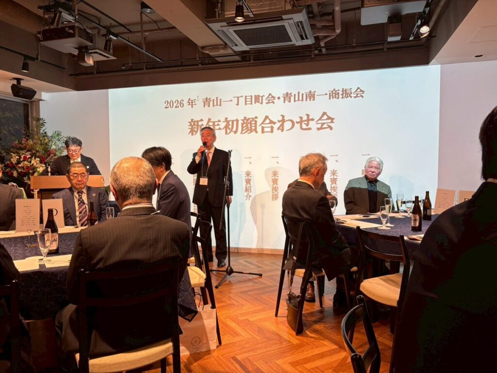青山一丁目町会・青山南一商振会合同の新年初顔合わせ 風景