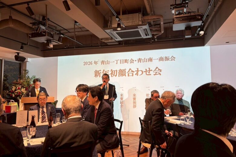 青山一丁目町会・青山南一商振会合同の新年初顔合わせ 風景